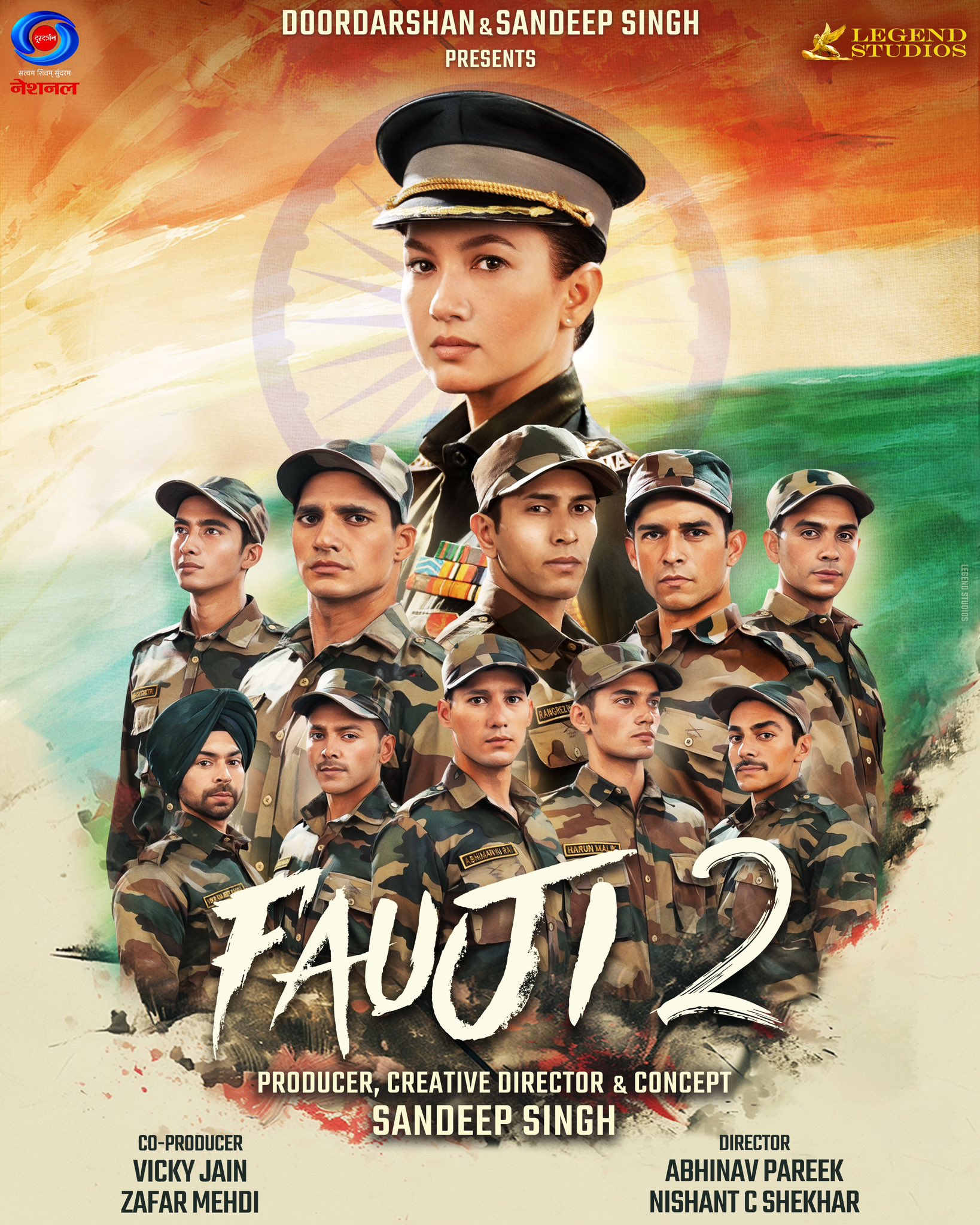 Fauji 2